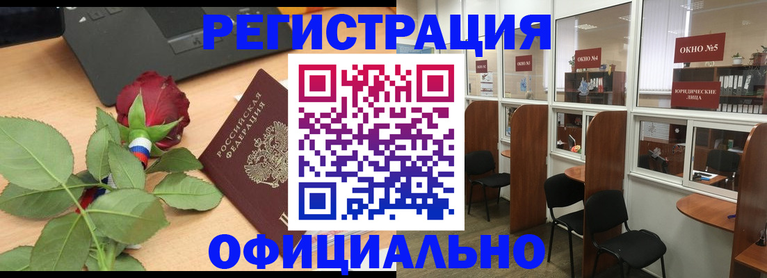 регистрация для школы в Тейково