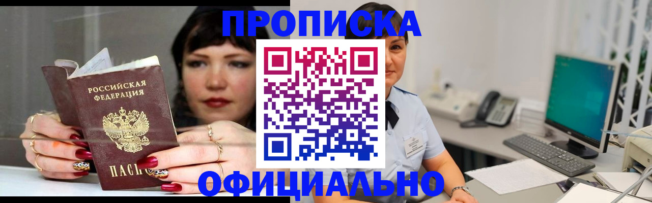 миграционный учет в Тейково