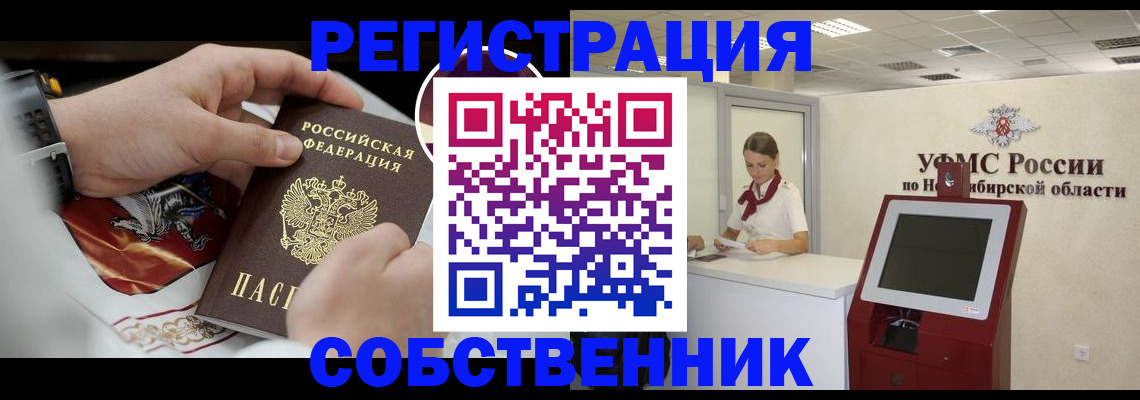 найти адрес прописки в Тейково